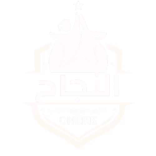 شعار اكاديمية النجاح